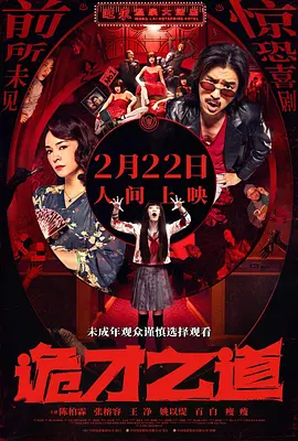 赚钱黑渠道入口网