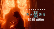 赚钱黑渠道入口网